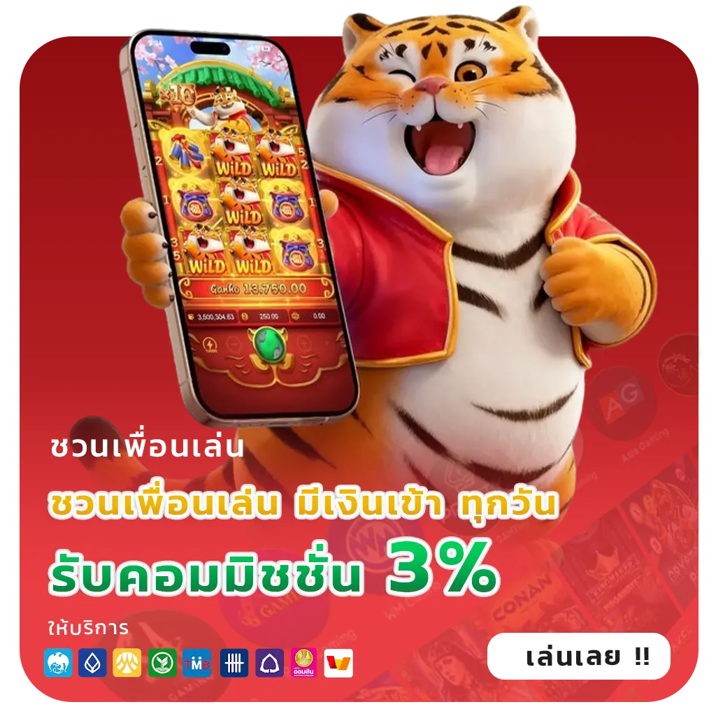 got 289 app