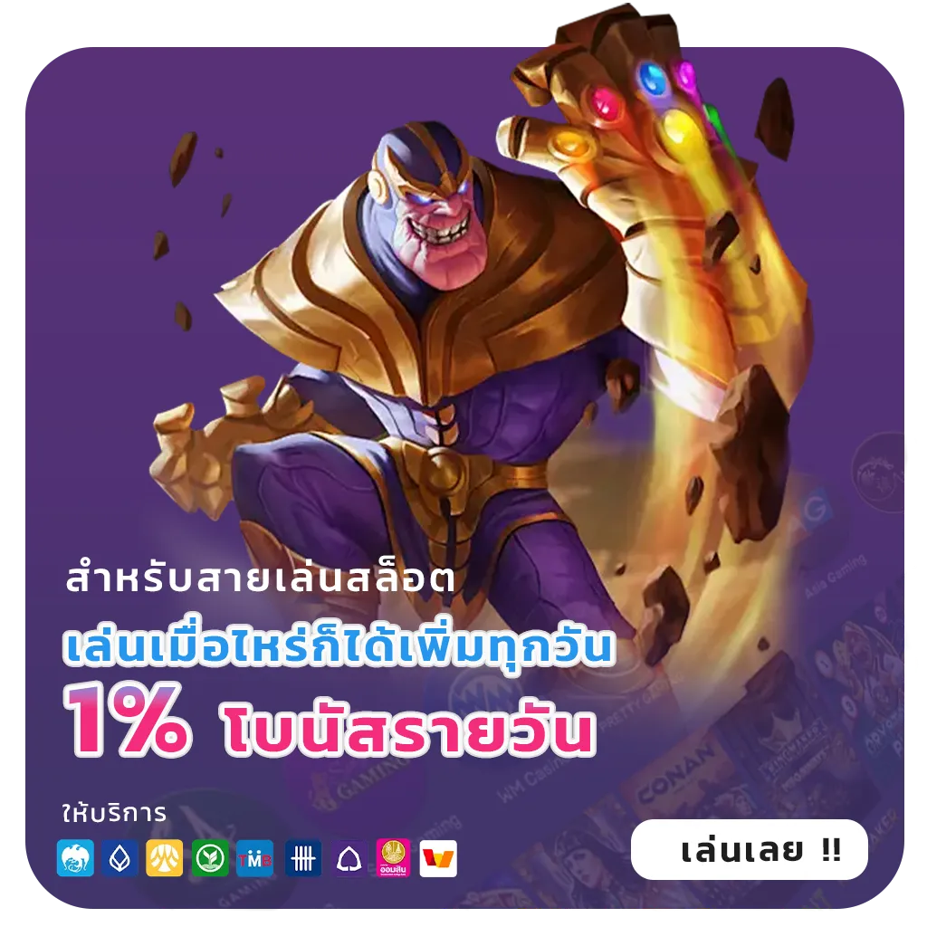 got289 แตกหนัก