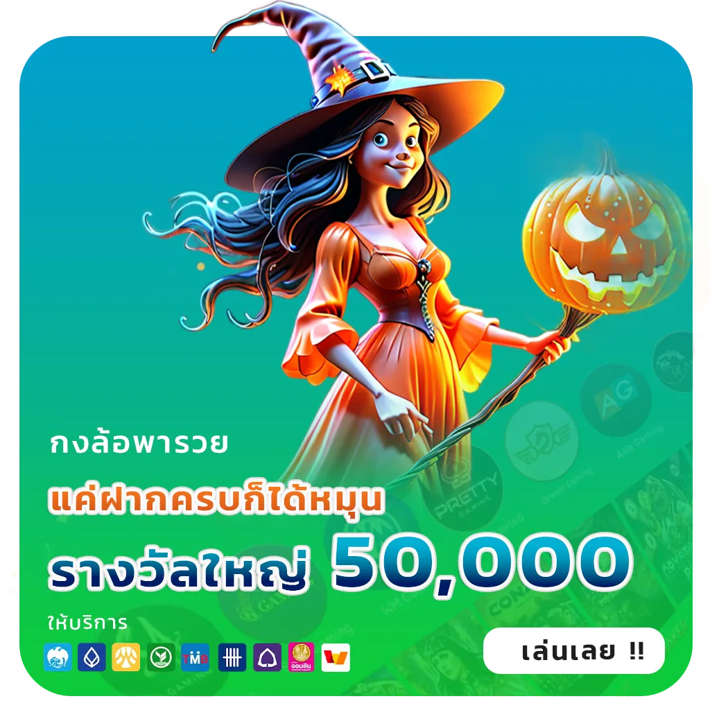 got289 มือถือ